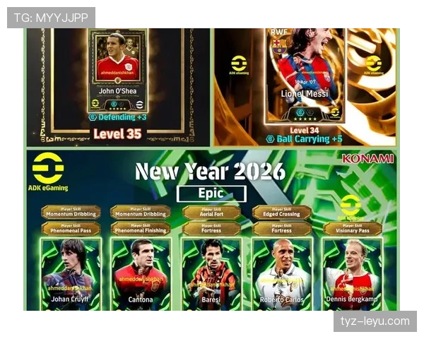 梅西 vs 克鲁伊夫：不同时代攻击核心的效率与参与度差异在哪